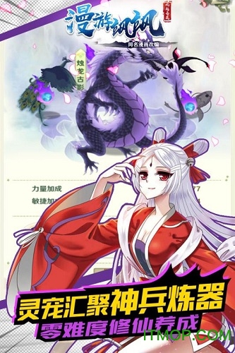 漫游飒飒旧版 漫游飒飒旧版