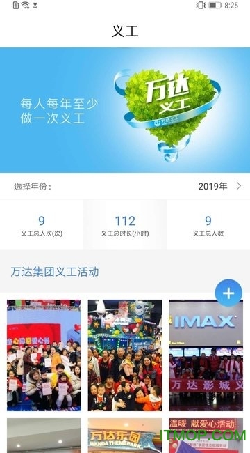 万友引利 万友引利