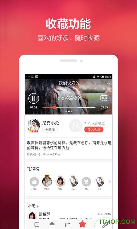 全民k歌旧版本 全民k歌旧版本