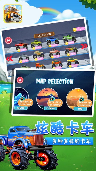 小卡车托马斯 小卡车托马斯