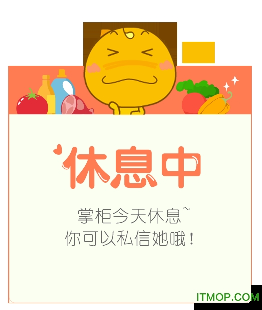 食谱大集合 食谱大集合