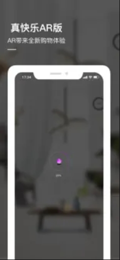 真快乐AR ios版 真快乐AR ios版