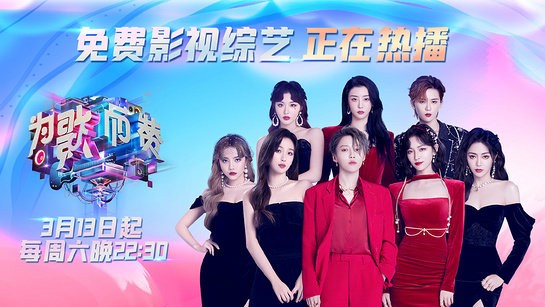 华数鲜时光手机版 华数鲜时光手机版