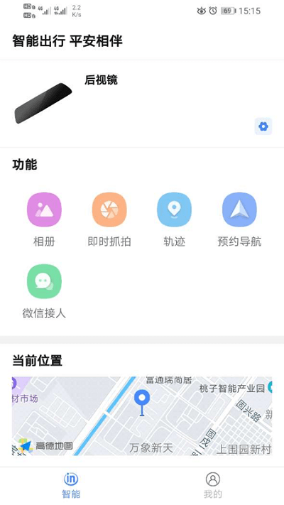 小语智行 小语智行