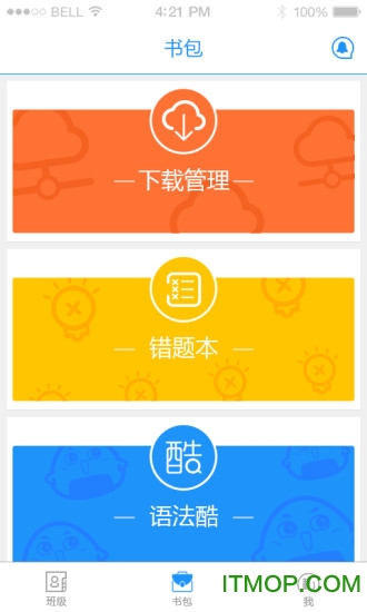 早道网校 早道网校