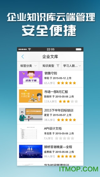 乐才尊享版 乐才尊享版