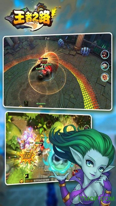 王者之路手游 王者之路手游