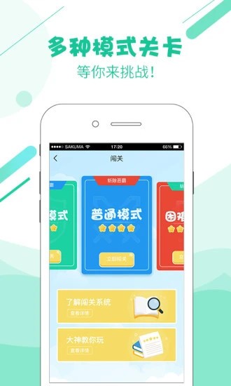 嘀嗒开卷 嘀嗒开卷