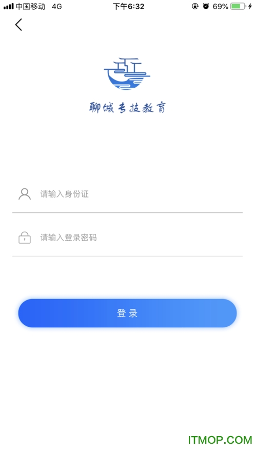 聊城专技教育 聊城专技教育