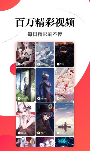 超级看点 超级看点