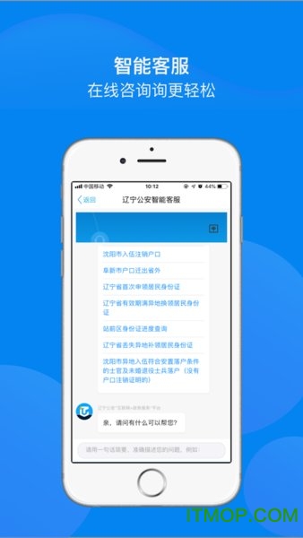 辽宁公安 辽宁公安