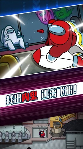 太空剧本杀 太空剧本杀