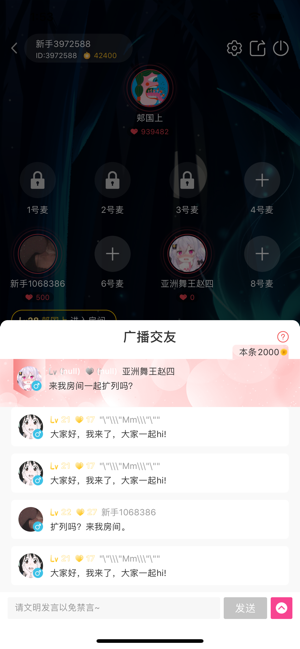 掌上奉化 掌上奉化