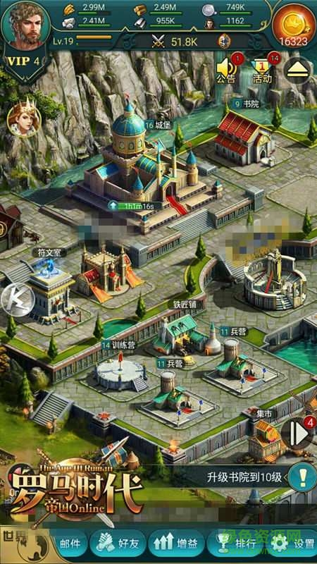 罗马时代帝国ol微信qq登陆版 罗马时代帝国ol微信qq登陆版