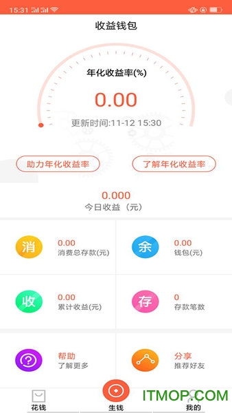 嗨购一品 嗨购一品