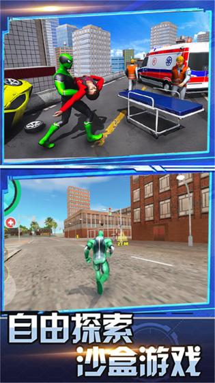 英雄的城市战场 英雄的城市战场