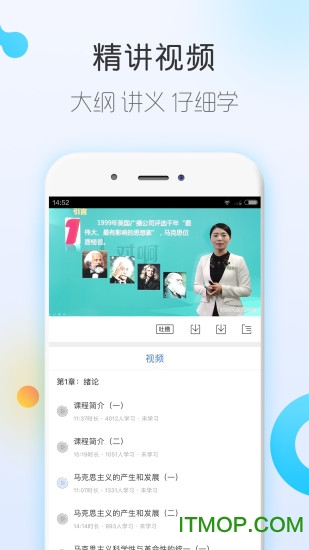 对啊自考随身学 对啊自考随身学