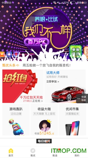 优秀网 优秀网