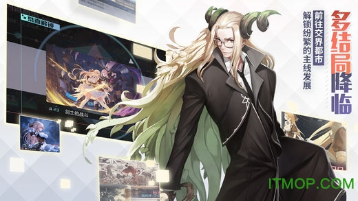 永远的7日之都 永远的7日之都