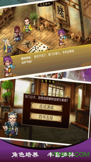 风月宝鉴 风月宝鉴