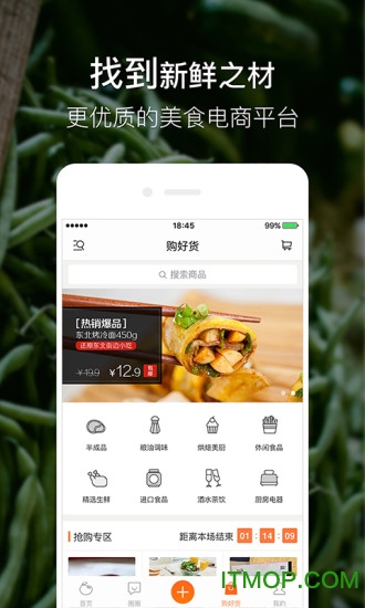 豆果美食 豆果美食