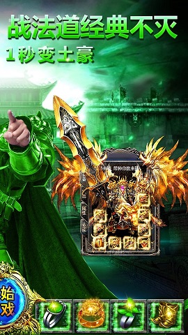 贪玩蓝月至尊版 贪玩蓝月至尊版