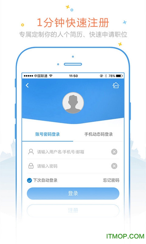 东纺招聘 东纺招聘