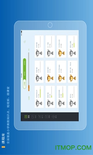 十分课(Math) 十分课(Math)