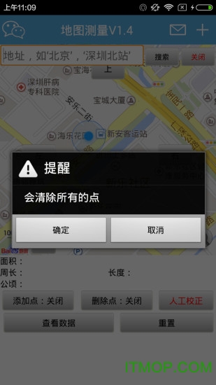 地图测量 地图测量