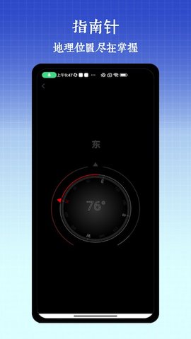 尺子手机测距仪 尺子手机测距仪