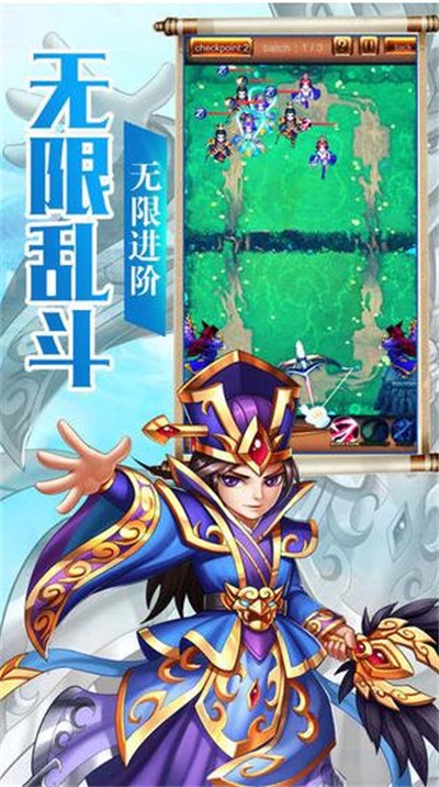 小兵战诸侯 小兵战诸侯