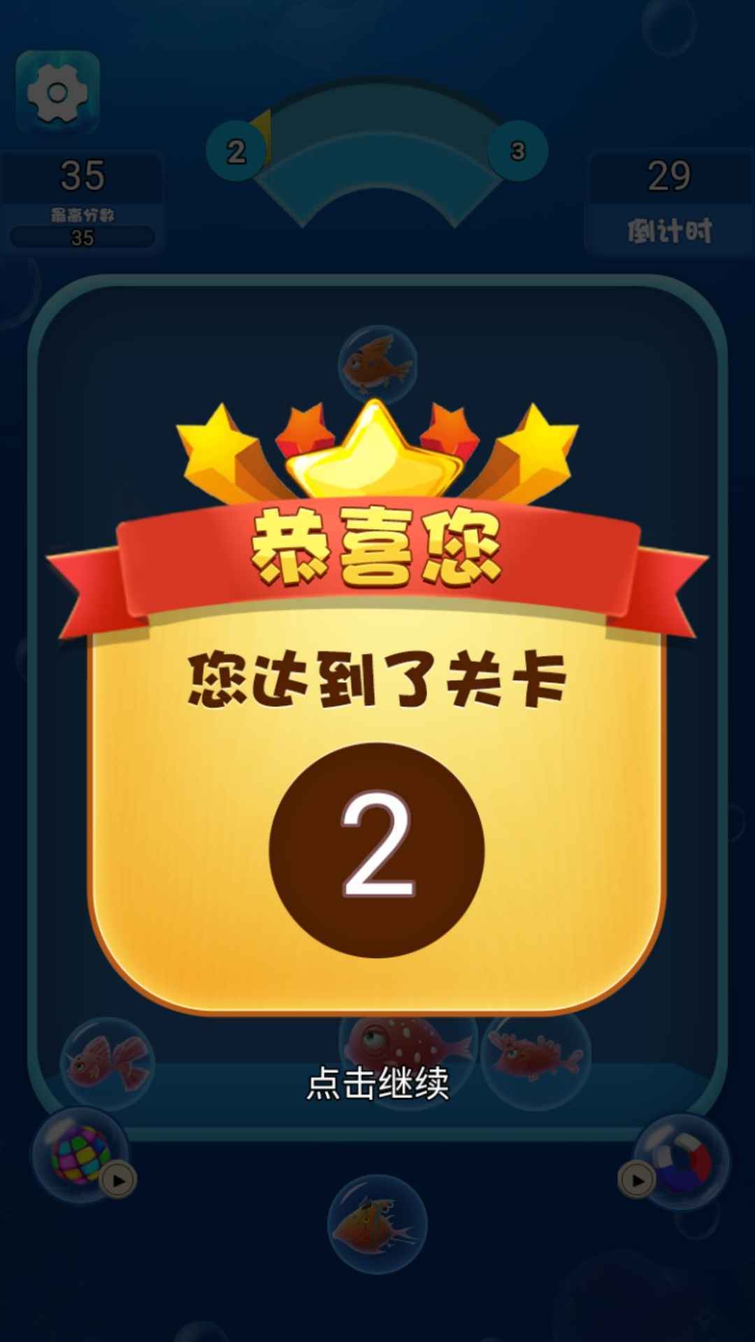 海洋泡泡鱼 海洋泡泡鱼