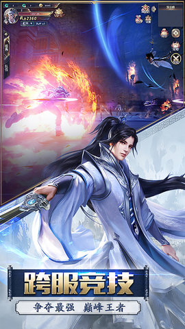 凡人仙梦 凡人仙梦