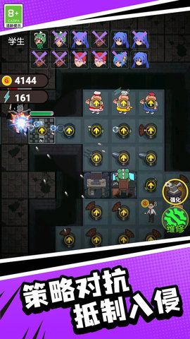 别给抓住 别给抓住