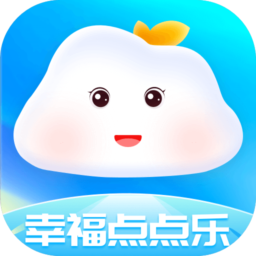 幸福点点乐