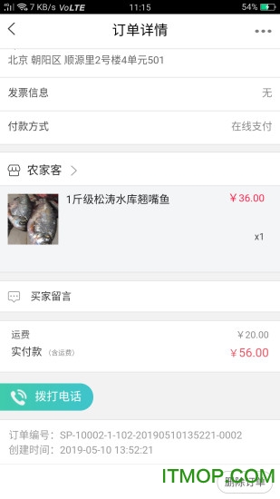 乡村振兴 乡村振兴