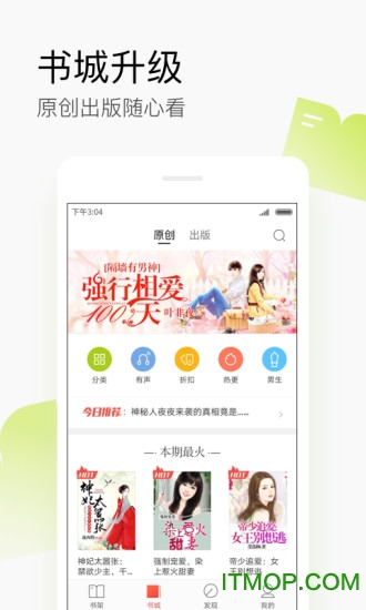 搜狗阅读 搜狗阅读