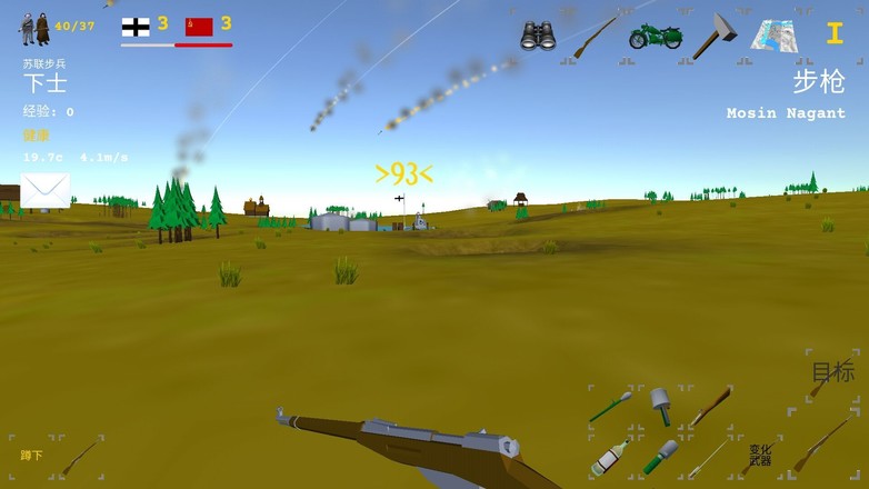 东部前线 东部前线