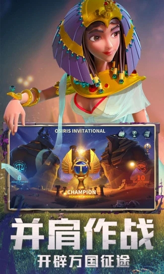 万国觉醒谷歌商店版 万国觉醒谷歌商店版