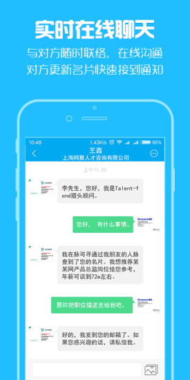 脉可寻名片 脉可寻名片