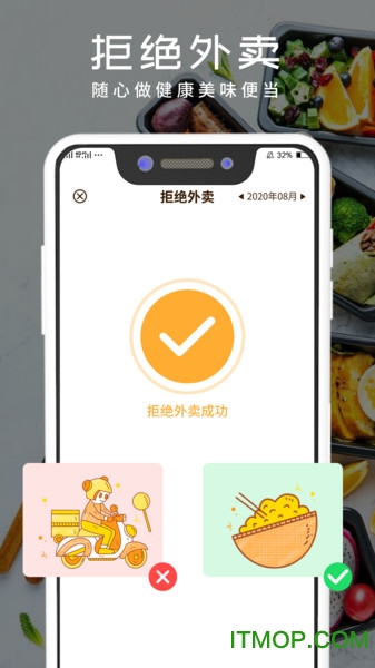 减肥记录 减肥记录