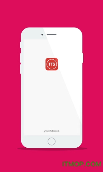 语音合成助手 语音合成助手