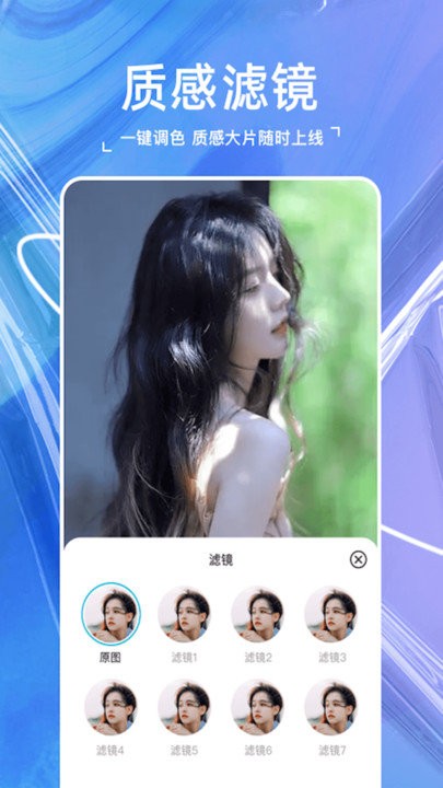 嗨映相机 嗨映相机