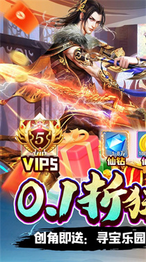 奔月的糯米团 奔月的糯米团