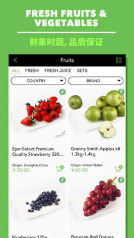 Epermarket这样生活 Epermarket这样生活