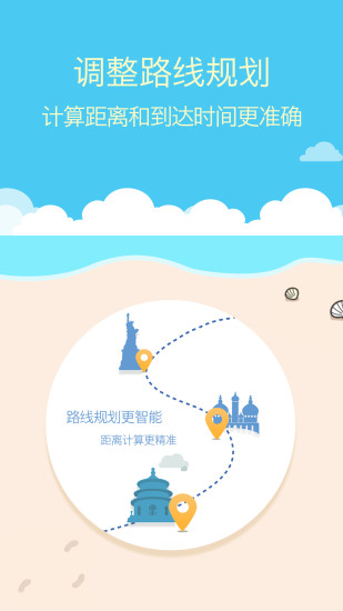 图吧导航 图吧导航