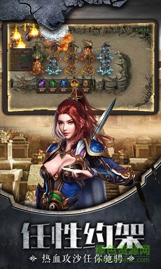 黎明远征 黎明远征