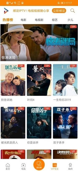 吉智视频 吉智视频