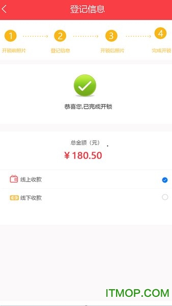 诸葛开锁 诸葛开锁