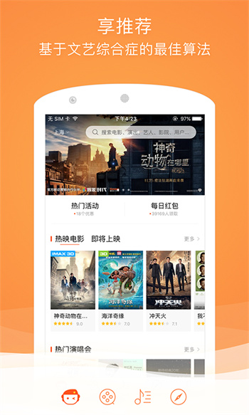 格瓦拉生活 格瓦拉生活